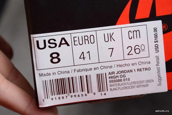 Rep EP Born) 1 Star Sports 555088-015 Jordan (A Illustrated High 555088-015 Retro Is 0326